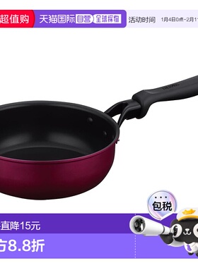 【日本直邮】Thermos膳魔师 炒锅 20cm 红色 IH 兼容 KFM-020D R