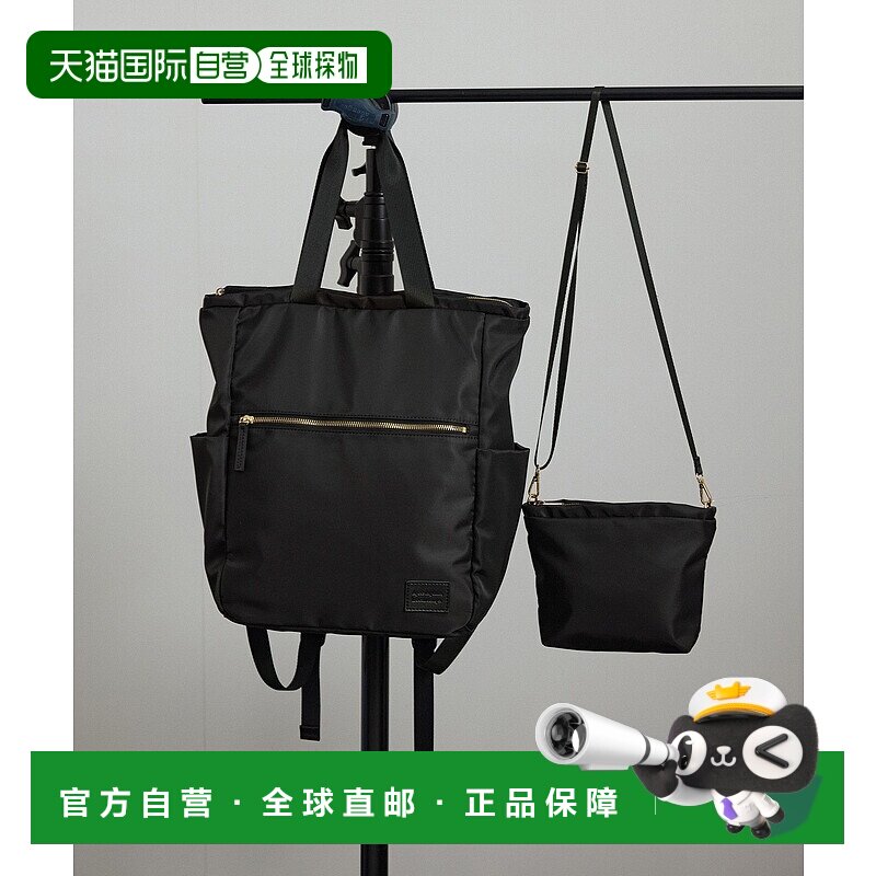 1h可退 日本直邮SALON adam et rope' 男女通用2WAY背包手提包附