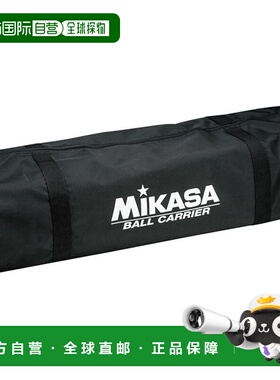 日本直邮MIKASA 手提箱学校设备配件 ACCC210BK