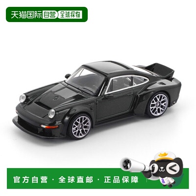 日本直邮Singer DLS Turbo Black POP RACE 模型
