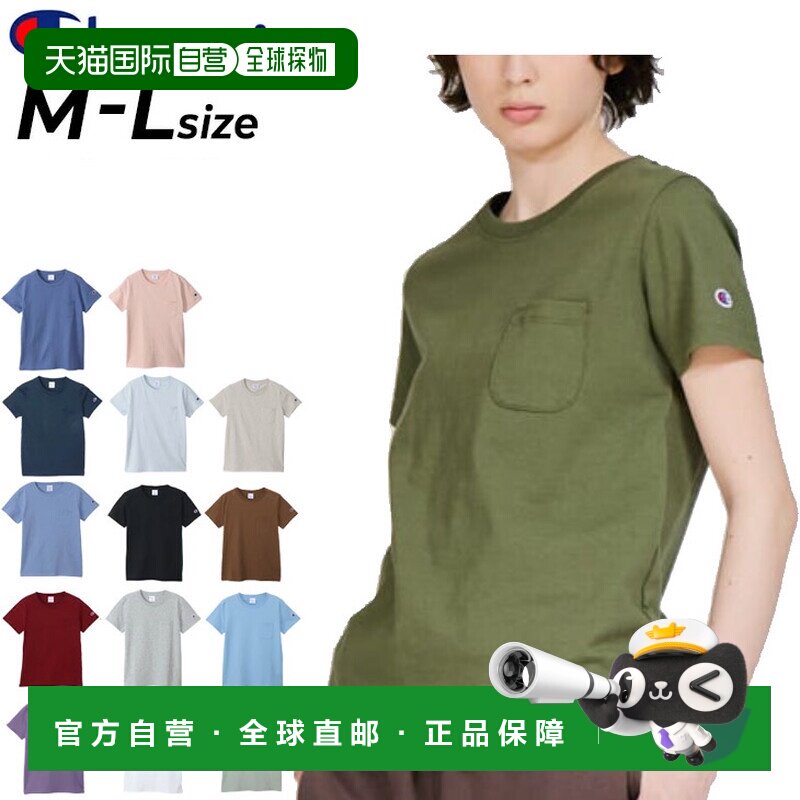 日本直邮Champion 女士短袖口袋 T恤纯色圆领休闲装棉质上衣简约/