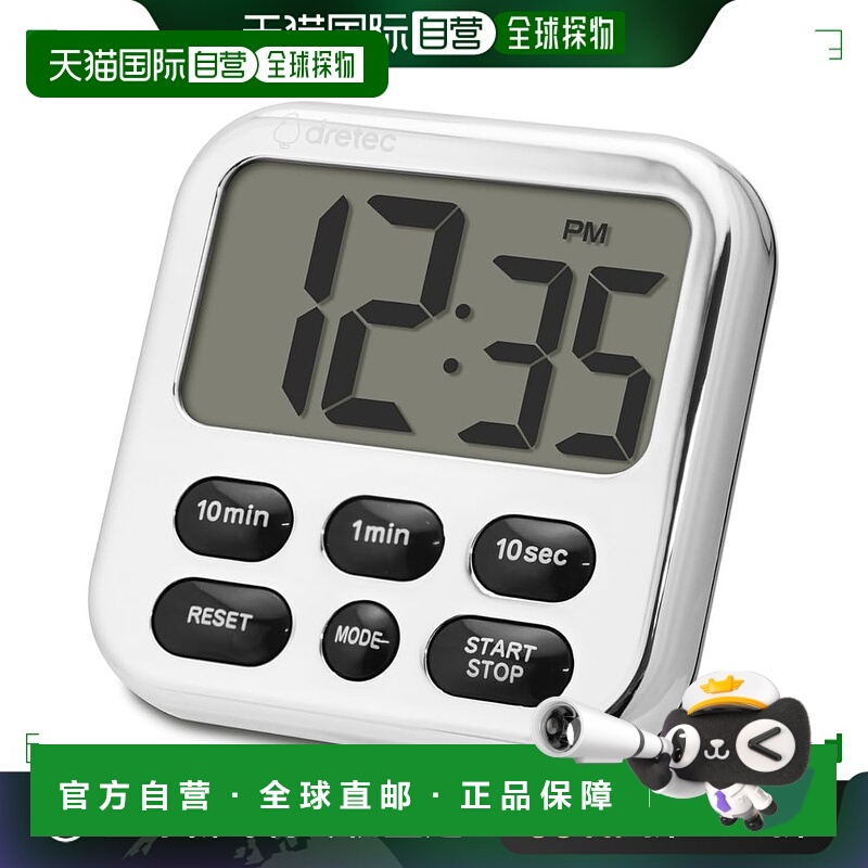 【日本直邮】Dretec多利科 大屏幕计时器 烹饪计时器 6键切换显示