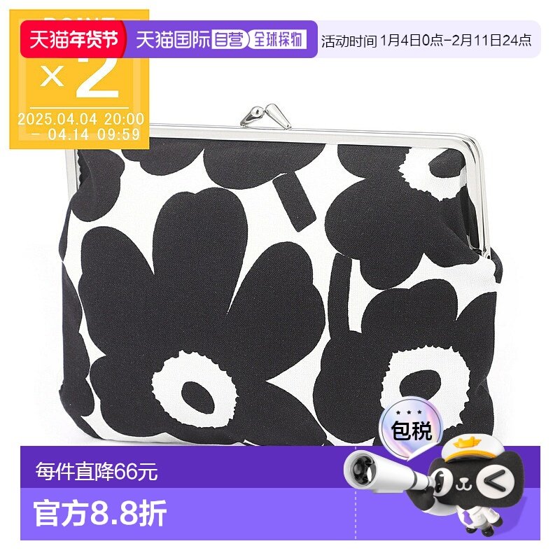 日本直邮Marimekko 女士小袋 091497 190 Puolikas Kukkaro Mini
