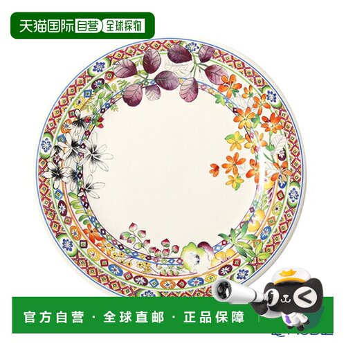 日本直邮Gien 巴加特尔系列 22cm 彩陶甜点盘 1781B4AB50 法国制