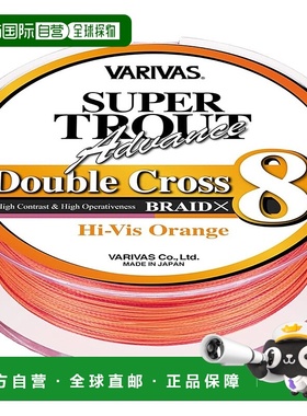 【日本直邮】VARIVAS 级鳟鱼高级双十字 PE X8 Hivis 橙色 100 米