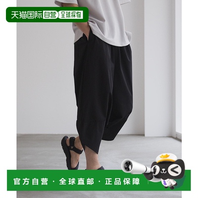 1h可退 日本直邮NAVY 男女同款 冷感干燥弹力 巴尔loon长裤 01321