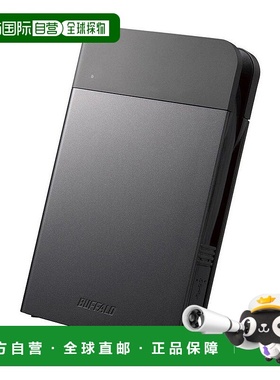 【日本直邮】巴比禄 USB3.1 耐冲击便携式硬盘HDD 2TB 黑色