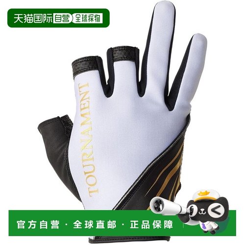 【日本直邮】达亿瓦 钓鱼手套 三指剪裁 DG-1024TW 浅灰色