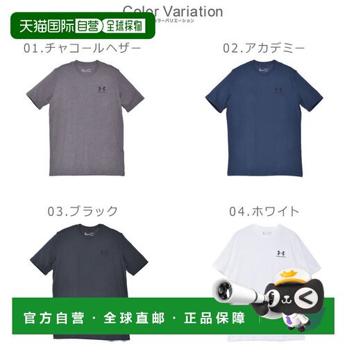日本直邮UNDER ARMOUR 【猫急便配送】 安德玛 半袖T恤 UNDER ARM
