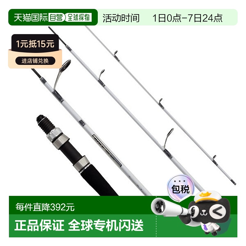 日本直邮Pure Fishing Japan ZoomSafari ZMSS-404UL-WS (SMU)