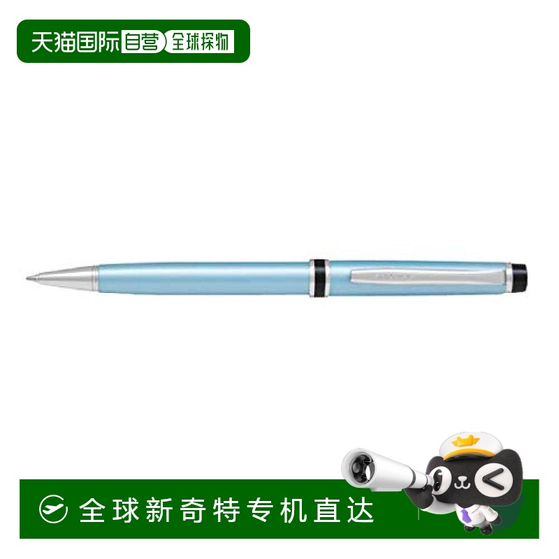 【日本直邮】Pilot百乐 油性圆珠笔 细字0.7mmGRANCE蓝星BGRC-5SR