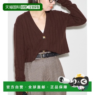 standard essage 女装 针织 1h可退 宽罗纹短款 日本直邮journal