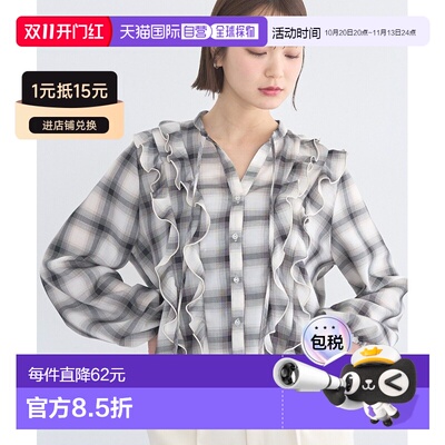 日本直邮earth music&ecology 女装 荷叶边蝴蝶结【付后1h可退】
