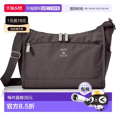 【日本直邮】[Anello Grande] 单肩包 A5 轻便/防水/多收纳 CABIN