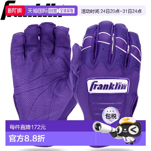 日本直邮Franklin CFX-PRO HI-LITE 棒球击球手套 (20880)