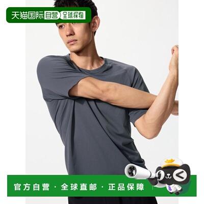 日本直邮UNIQLO优衣库 U系列 SS26 生活运动系列 圆领纯色舒适休T