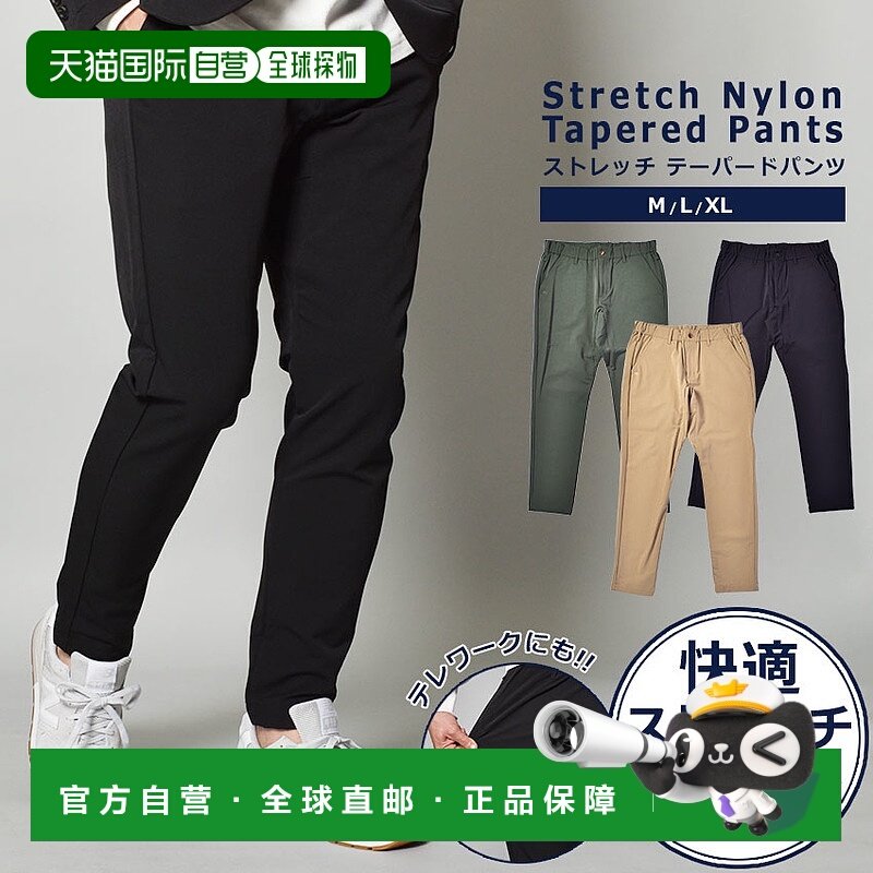 日本直邮In'crewsive 锥形裤男式锥形裤 IN 3103F 下装长裤全长