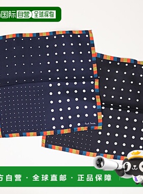 日本直邮Paul Smith 真丝口袋巾 M1A 160B J340 男士真丝手帕多条