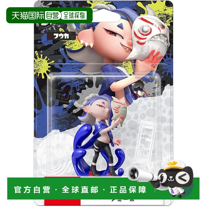 日本直邮amiibo Fuuka（喷射战士系列）任天堂游戏