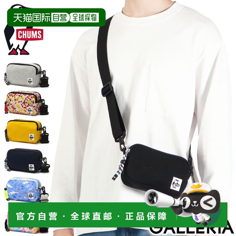 日本直邮CHUMS 单肩包男士女士斜挎包品牌 CHUMS 单肩包斜挎小号图片
