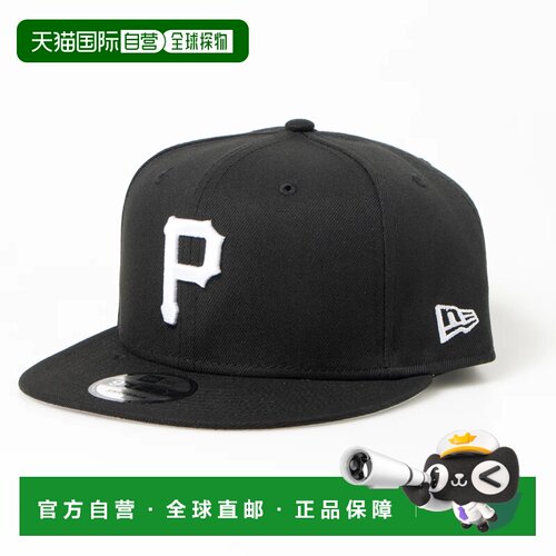 日本直邮纽亦华 New Era 棒球帽 9FIFTY 球队 950 均码 MLB 平檐