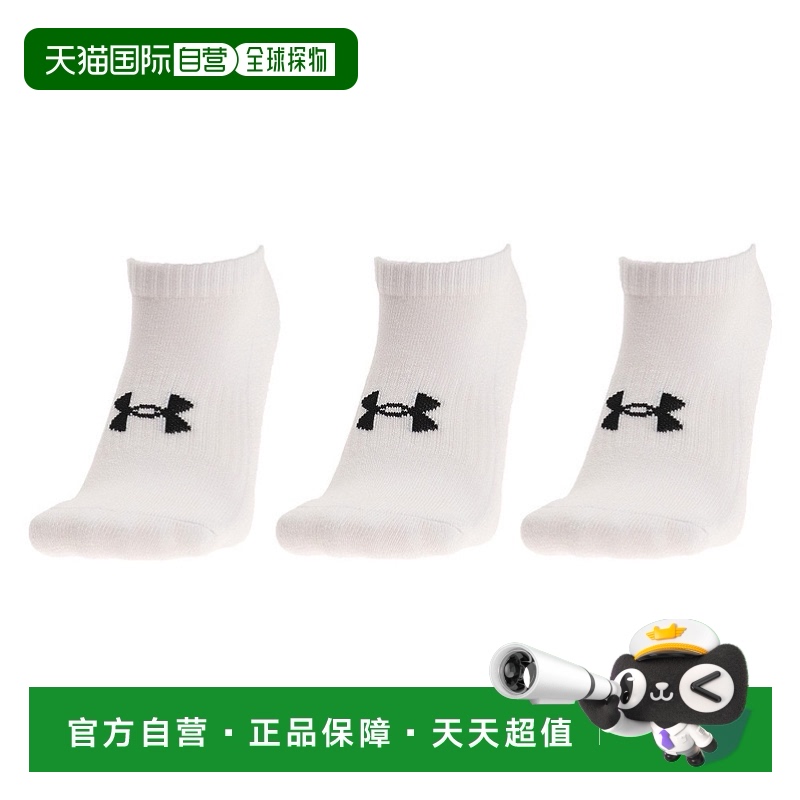 ɫ L ձֱUnder Armour ײɫLogoѵ˶ Ůͬ 3˫װ 90.59Ԫ(88VIP 95)