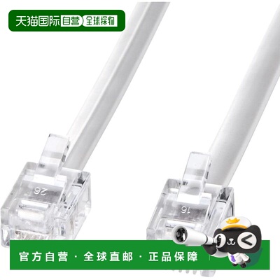 【日本直邮】SANWA SUPPLY模块电缆(白色)30m