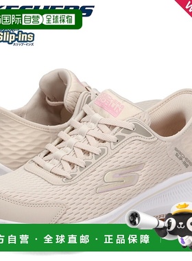 日本直邮SKECHERS 女士 Gorun Consistent 2.0 Endure 休闲鞋米白