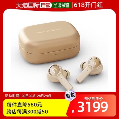 自营｜Bang&Olufsen铂傲 无线耳机bluetooth Beoplay EX 金