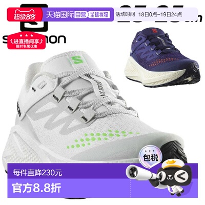 日本直邮Salomon 女士 AERO GLIDE 3 GRVL 跑鞋低帮厚底公路跑慢/