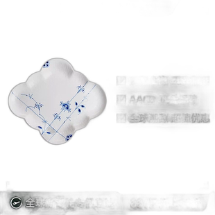 日本直邮Royal Copenhagen皇家哥本哈根棕櫚唐草餐盘云朵盘家用
