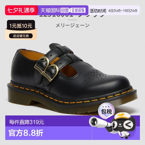 日本直邮Dr. Martens 男士女士休闲皮鞋 Mary Jane 12916001 1291