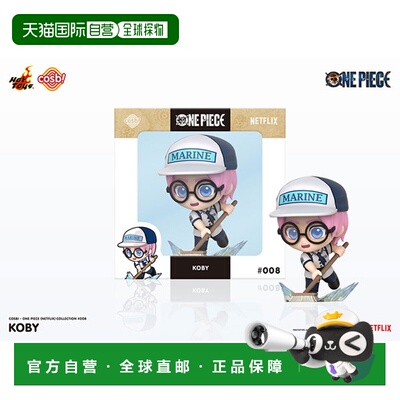 日本直邮HotToys 海贼王ONE PIECE 可动人偶 #008 柯比