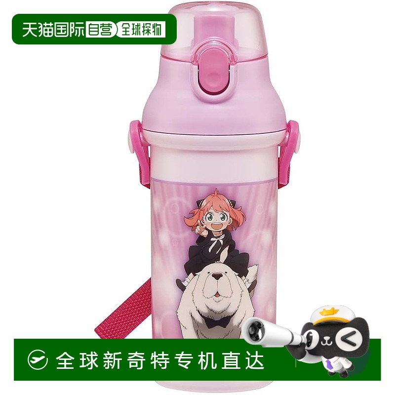 【日本直邮】Skater斯凯达 儿童塑料水壶480ml 间谍家PSB5SANAG-A