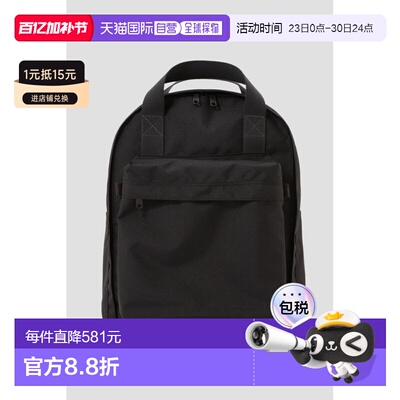 1h可退 日本直邮MHL. 男女同款防水大容量帆布背包 5955171503