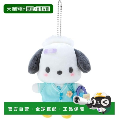 【日本直邮】三丽鸥 学园闪耀部Pochacco 挂件包挂