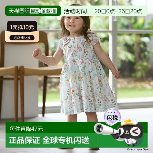 日本直邮品牌官方发货petit main日本插画师联名印花连衣裙