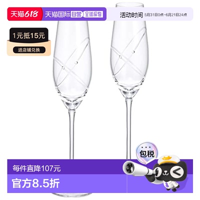 Wedgwood威基伍德 Promises With This Ring 香槟杯套装