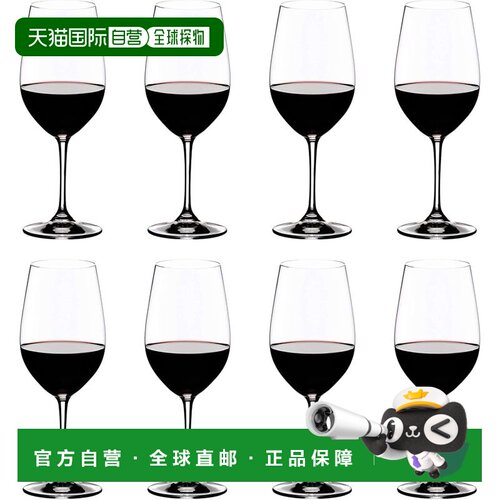 【日本直邮】醴铎 红白葡萄酒杯8只套装400ml 6416/15-8水晶