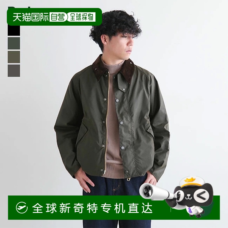 日本直邮MWX1678 Barbour TRANSPORT WAX 运输夹克 男士外套油夹