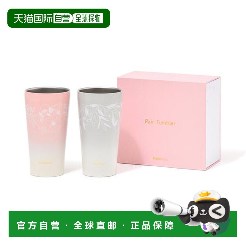 1h可退 日本直邮Francfranc GS 双层不锈钢保温杯 花朵&叶子