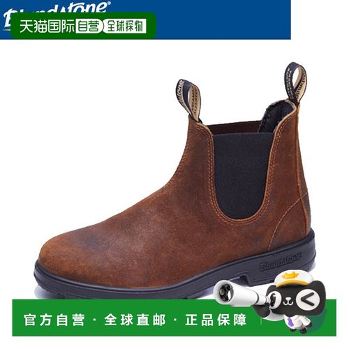 日本直邮Blundstone ORIGINALS 侧边 Gore 靴子 BS1911420 男式女