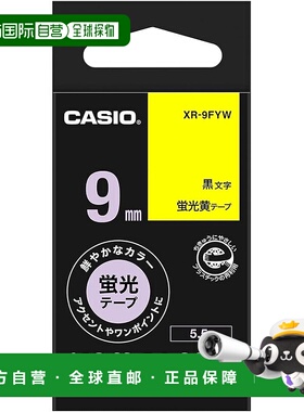 【日本直邮】卡西欧标签打印机 Nameland 胶带 9 毫米 XR-9FYW 荧
