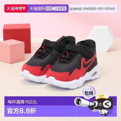 1h可退 日本直邮耐克 NIKE 儿童 空气缓震 轻盈透气 运动鞋696154