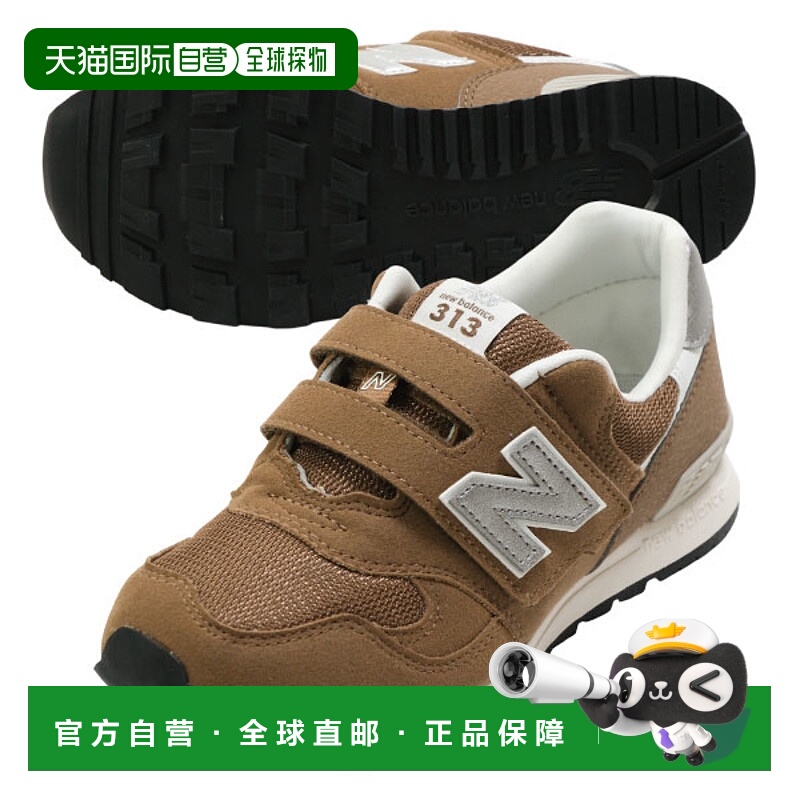 日本直邮New Balance PO313TH2W 男童 313 魔术贴运动鞋青少年尺