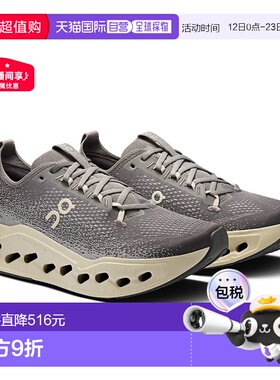 日本直邮On昂跑 Cloudsurfer Max 舒适柔软减震透气支撑 休闲跑步