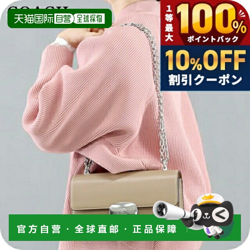 日本直邮Coach蔻驰女包女士单肩包CP008灰褐色斜挎包高端女士可爱