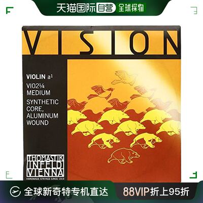 奥地利托马斯VISION小提琴琴弦A线VI02 1/4铝卷