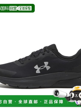 日本直邮 UNDER ARMOUR M UA HOVR Turbulence 2 RS跑步鞋安德玛
