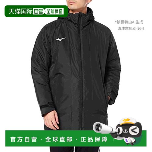 【日本直邮】美津浓Mizuno中棉防风保暖大衣中长款32ME9650黑色L